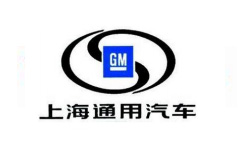 上海通用汽车